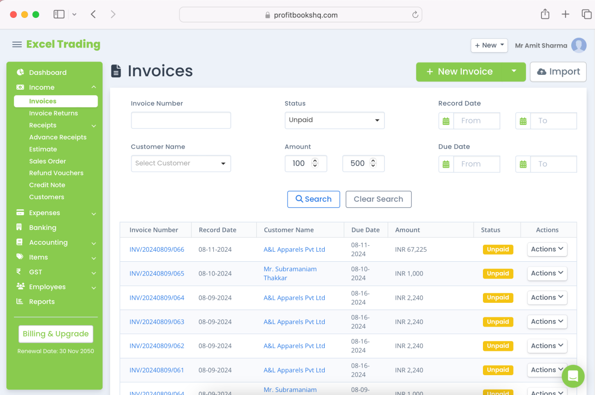 Advanced Inventory Management Software